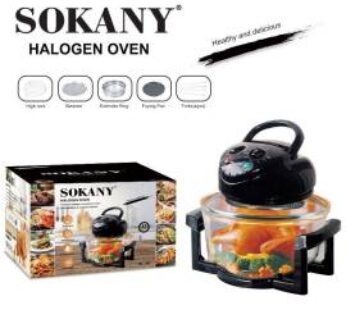 ჰალოგენური აეროგრილი Sokany SK-560